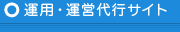 その他のコンテンツ