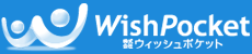 Web制作・ホームページ制作会社ウィッシュポケット