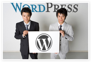WordPressでのCMSサイト構築