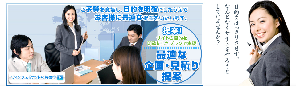 運用サポート