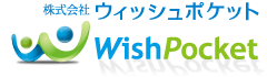 Web制作・ホームページ制作会社 ウィッシュポケット