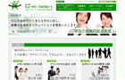 制作事例/人材コンサルティング会社