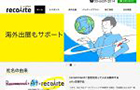 制作事例/展示会設営